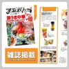 [Refill] Awaji Island Onion Spice Bag Included, All-Purpose Seasoning, Onion