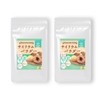 Psylium Powder, Plantain, Psylium Husk, 2 Bags
