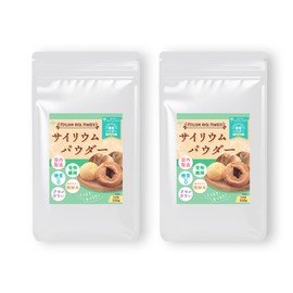 Psylium Powder, Plantain, Psylium Husk, 2 Bags