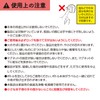 PET Bottle Label Cutter, Magnetic Attachment Type, Easy Recycling, Plastic