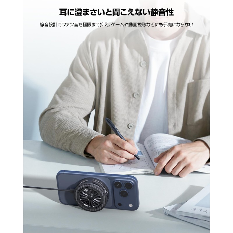Smartphone Cooling Fan, 54°F (-10°C), Smartphone Cooler, Rapid Cooling in