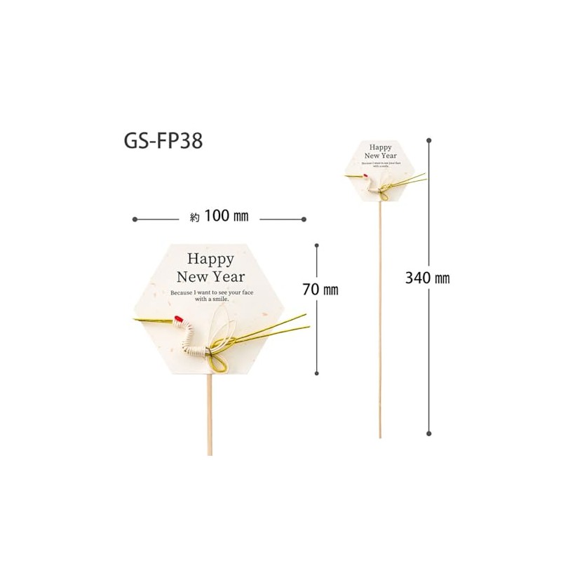 HEADS GS-FP38 Heads, Flower Picks, 3.9 x 2.8 inches (10