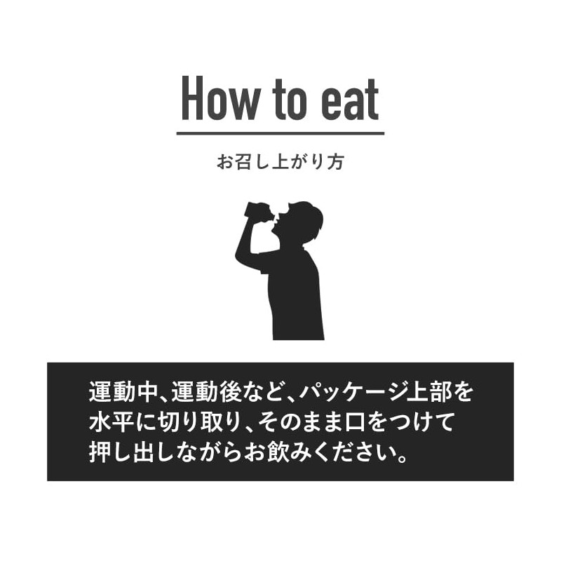 【高配合】アミノサウルスジェル エリート12個セット（ピーチレモン6個・グレープ6個）