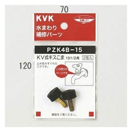 KVK KV Type Kiss Koma20 (3/4) PZK4B-21