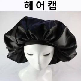 파마모자 파마두건 머리보호 헤어살롱캡 염색 헤어 Perming Cap Hair Salon Cap Hair Dye Protect Hair Cap