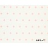 Towa Industry Shower Cap SPA Polka Dot, Approx. 7.9 x
