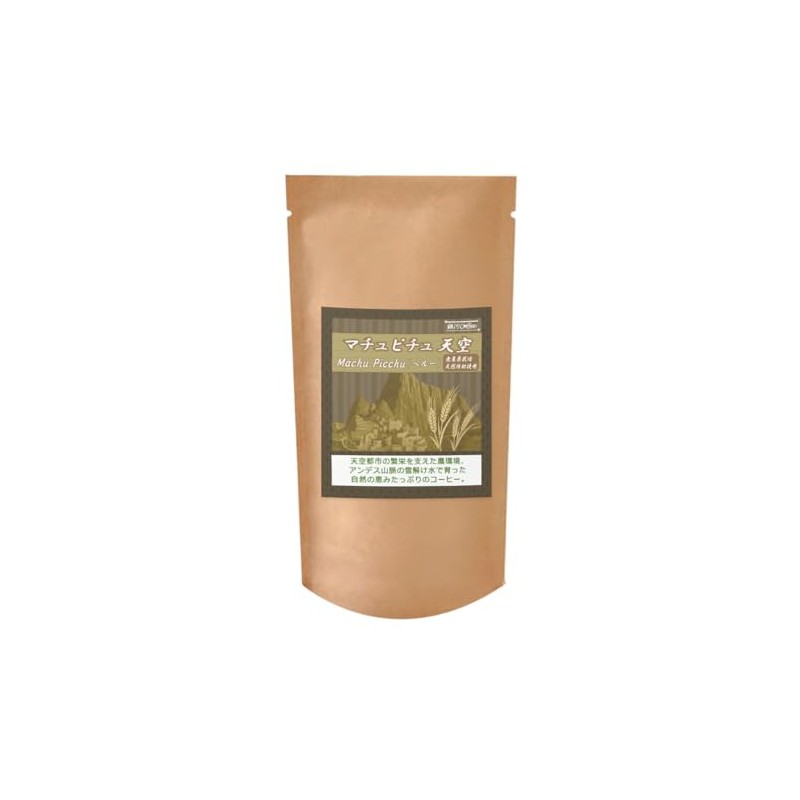 Coffee Beans, Freshly Roasted Machu Picchu Sky (Peru), No Pesticides,