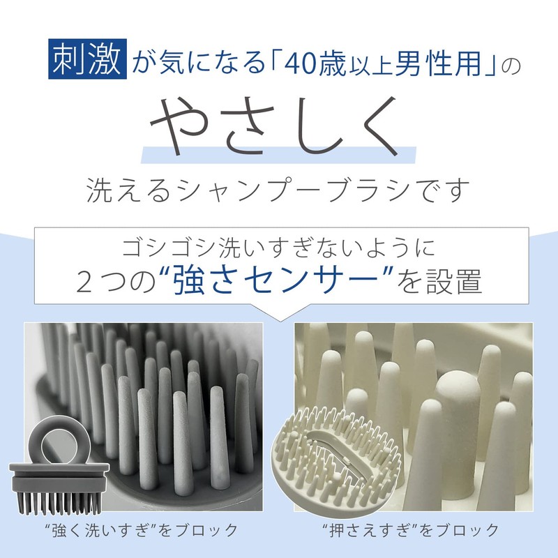Shampoo brush for men over 40 years old to fix