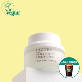 When purchasing, the Starbucks Gift Corn Began Vegan Rice Moisture Cream 50ml / 구매시 스타벅스 기프티콘 증정리꼼 비건 라이스 수분크림 50ml