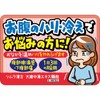【第2類医薬品】ツムラ漢方大建中湯エキス顆粒 48包