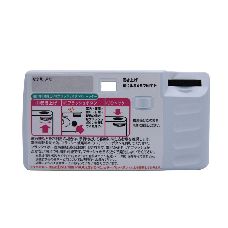 35mm Film Disposable Camera White