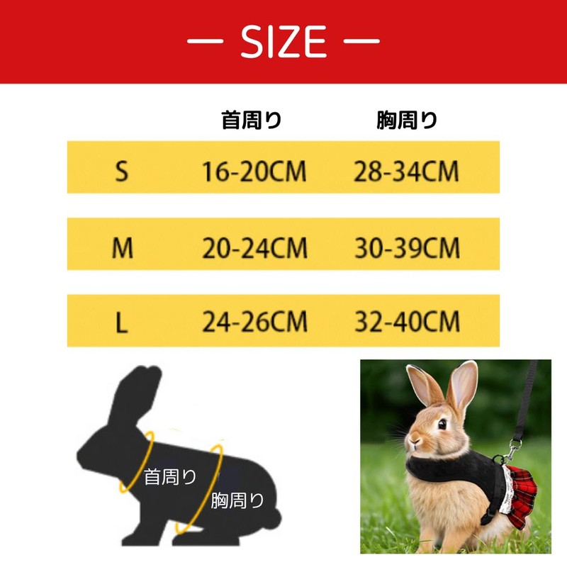 Uccellino Rabbit Ruffle Harness, Adjustable Length, Lead, Easy Installation, Clothes,