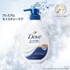 Dove(ダヴ) Body Soap Premium Moisture Care (Body Wash) Pump, 16.6