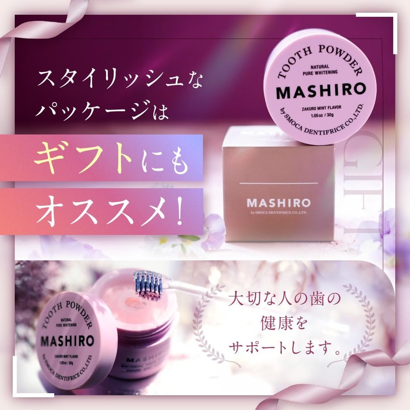 MASHIRO Whitening Tooth Powder Flavor Set, Herbal Mint, 1.1 oz