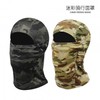 Tactical Camouflage Balaclava Riding Head Gear - Outdoor Fishing Sun Protection (One Size Fits Most) Green Python Camo 3ea