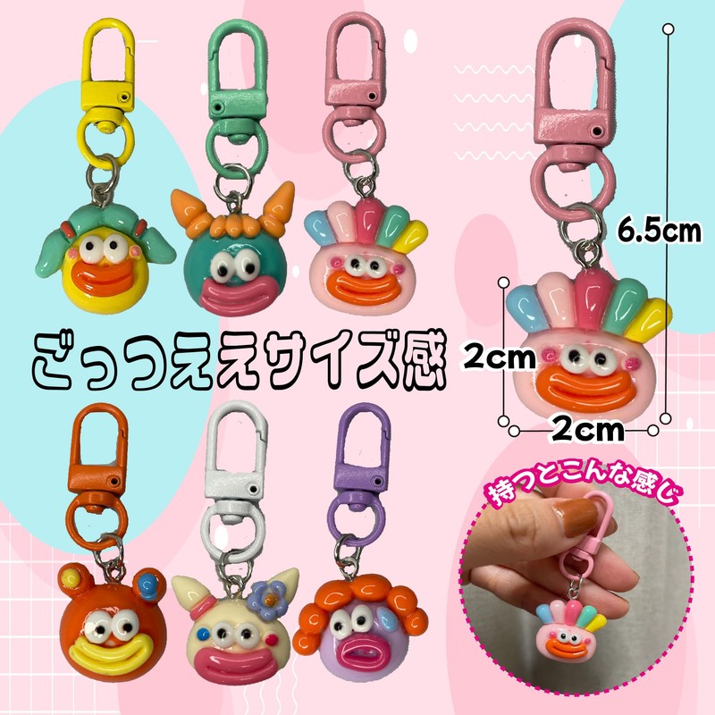 SHOP SHIMATARO Funny Face Key Holder, 6 Piece Set, 0.8