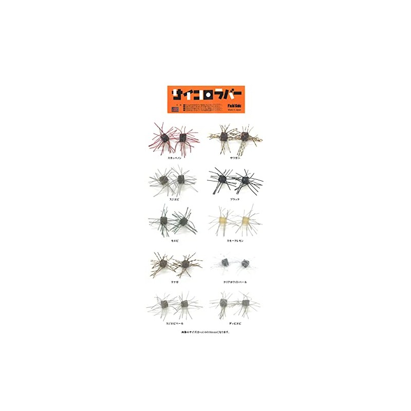 Field Side Dice Rubber 0.5 inch (12 mm) Scapanon