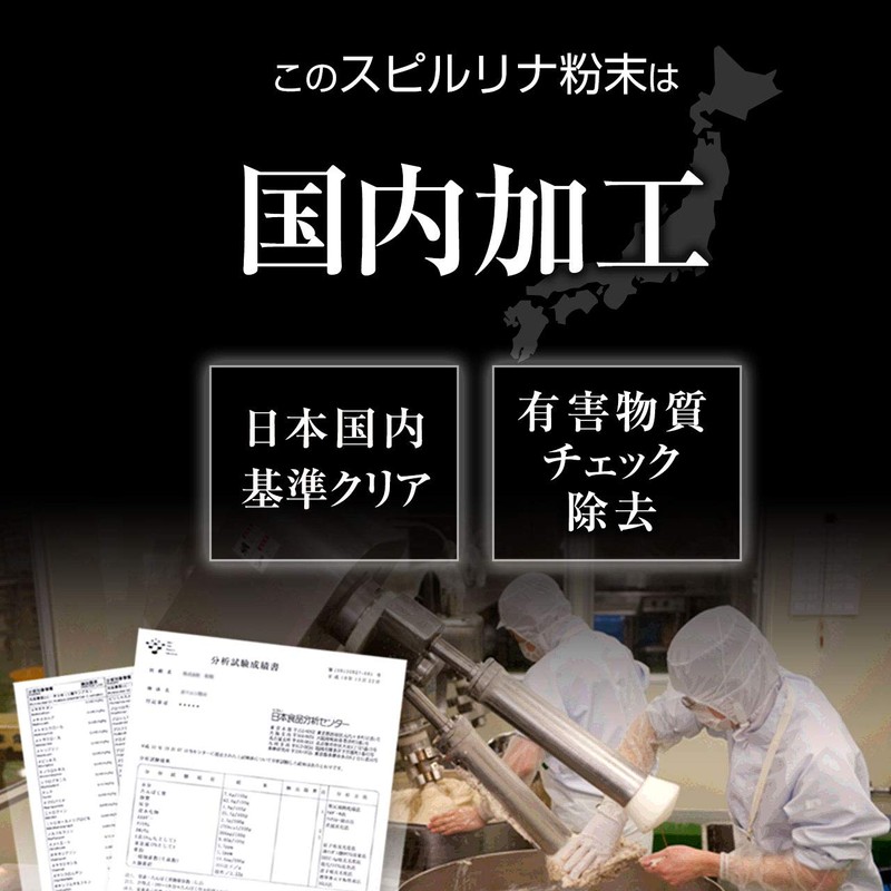 supirurina [Powder] , , ,