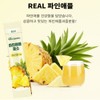 Wellest Pineapple Enzyme Bromelain Pineapple Enzyme Powder Dietary Fiber Effectiveness