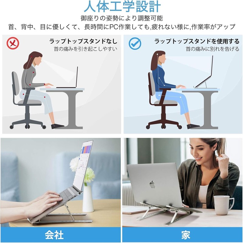 Laptop Stand, Laptop Stand, Tablet Stand, Teacher Table Stand, Posture