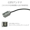 OTORAM GPS Antenna Adapter Connector Converter Cable GT5 FAKRA Z
