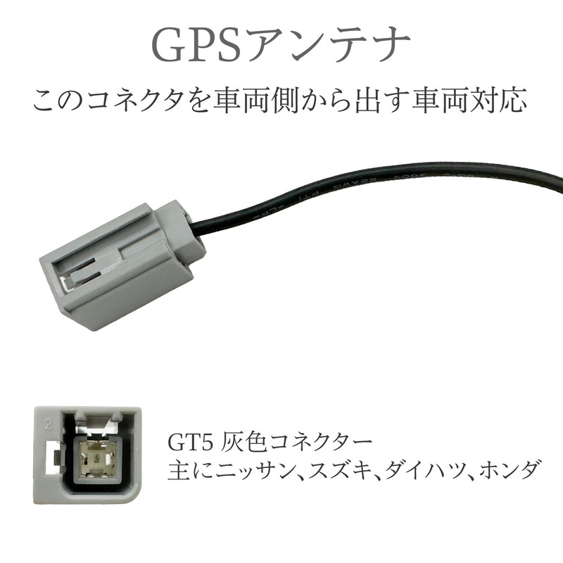 OTORAM GPS Antenna Adapter Connector Converter Cable GT5 FAKRA Z