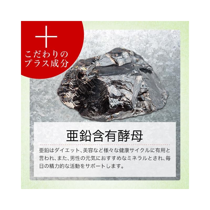 オーガランド (ogaland) トンカットアリ & アカガウクルア (360粒) サプリメント (亜鉛/マムシ末/L-シトルリン/L-オルニチン) スタミナ サプリ