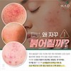 Mad Skin Care Rescue Serum 30g / 매드스킨케어 레스큐세럼30g