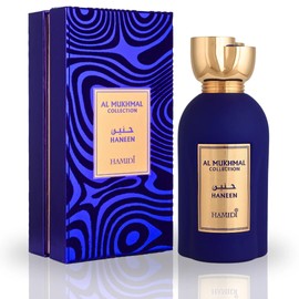 Hamidi AL MUKHMAL - EDP Spray 100ML (3.4 OZ) A Harmonious Blend Of Refreshing And Captivating Scent, fragrance for men, fragrance for women. (HANEEN)