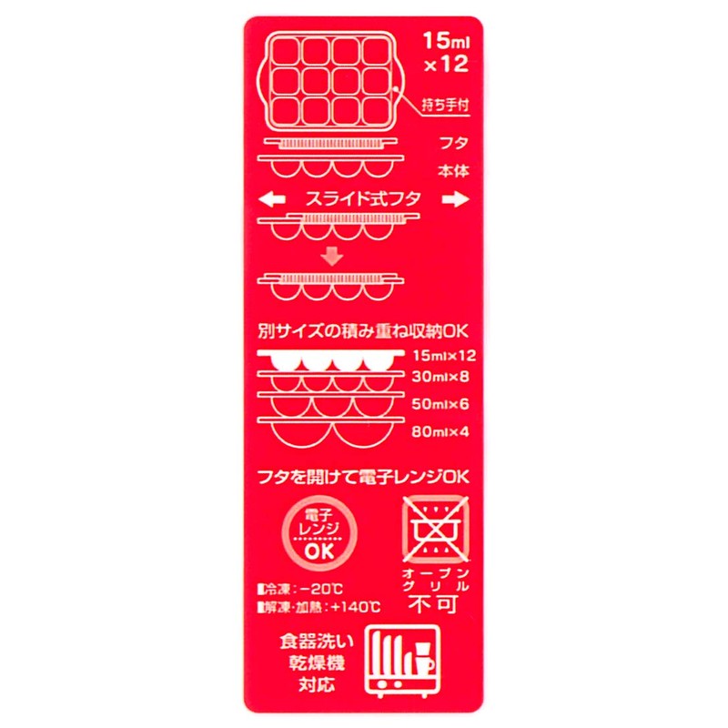 スケーター (skater) 離乳食 保存容器 冷凍小分けトレー 12ブロック ベーシック TRMR12ーA