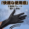 PHPTHIK Nitrile Gloves, Disposable Mechanic Gloves, 50 Pieces, 0.1 inch