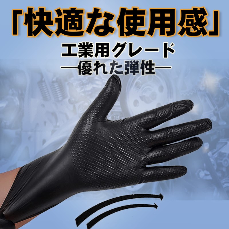 PHPTHIK Nitrile Gloves, Disposable Mechanic Gloves, 50 Pieces, 0.1 inch