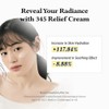 Dr.Althea [Dr.Althea]345 Relief Cream 50ml
