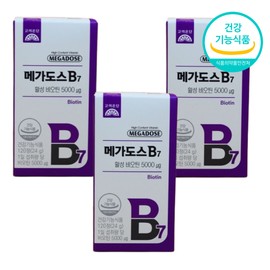 Korea Eundan High-content Biotin Vitamin B7 12 Months / 고려은단 고함량 비오틴 비타민b7 12개월