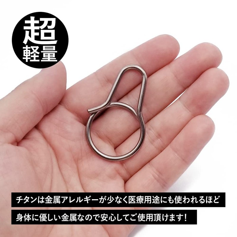 TITAN MANIA Keychain, Stylish, Carabiner, Titanium, Camping, Outdoors, Lightweight, Waist