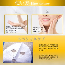 Bionist Bio Skin Care Lotion, Trial & Boost, 1.0 fl oz (30 ml)