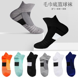 Men's Sports Cushion Socks: Shock Absorbing, Terry Bottom, Sweat-Wicking, Breathable, Non-Slip, Odor-Resistant Size/Black 3ea