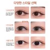 [3초완성!] 1/1+1 쌍꺼풀 테이프 akf쌍테 천연 보이지 않는 쌍커풀 테이프