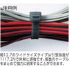 TRUSCO(トラスコ) ケーブルタイ幅4.8mm×300mm最大結束φ85耐候性