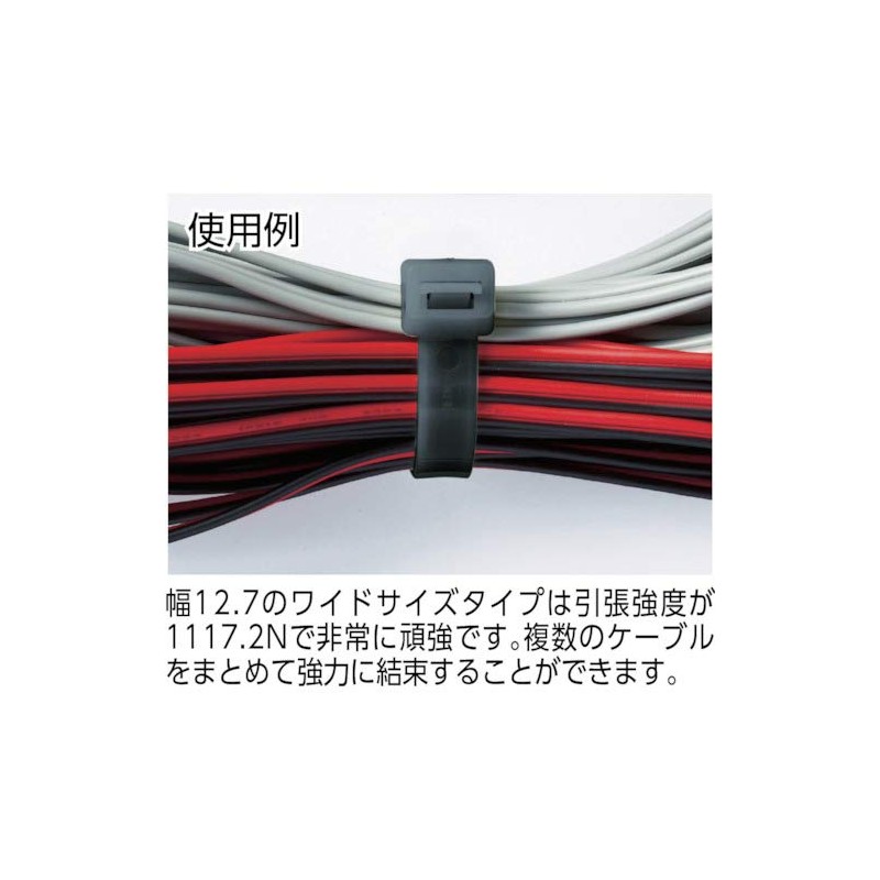 TRUSCO(トラスコ) ケーブルタイ幅4.8mm×300mm最大結束φ85耐候性