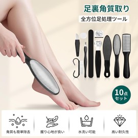 10 Piece Set, Heel Shaving, Exfoliation, Heel File, Gift, Grooming Kit, Exfoliating File, Heel Care, Exfoliation, Exfoliating Care, Soles, Heels, Washable, Home Use, Unisex (Black)