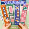 Student Encouragement Message Neutral Pen Blind Box Gift Set - Back-to-School Edition Idea: Have a good time + 18.5*4*2.5cm 20ea