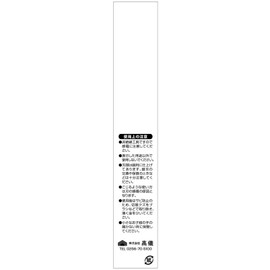 Takagi Earth Man Electric Tabletop Thread Saw Replacement Blade Ultra Fine Point 3 Piece No. 1