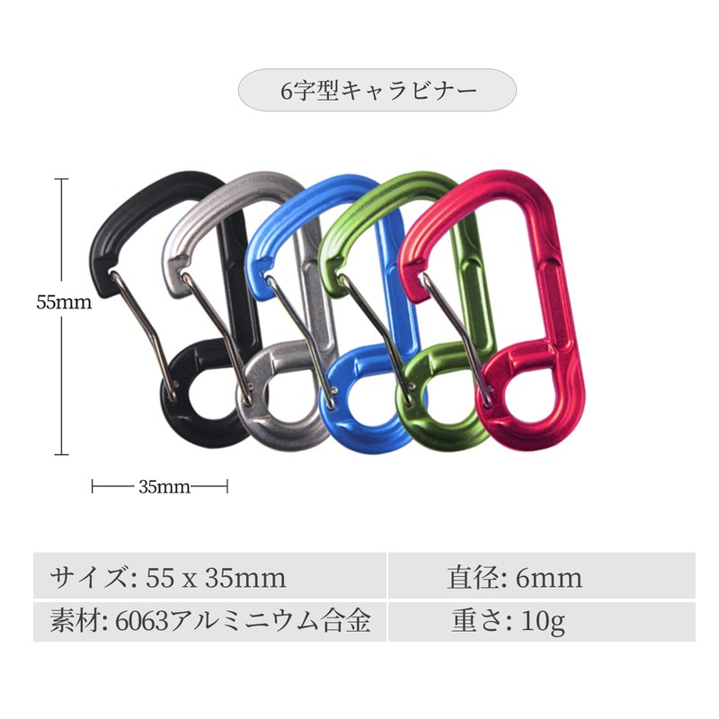 munkees 6 Shape Carabiner Aluminum Alloy 2 Pcs Black