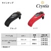 DAIWA Electric Reel for Wakasagi Cristia Wakasagi E2 Red