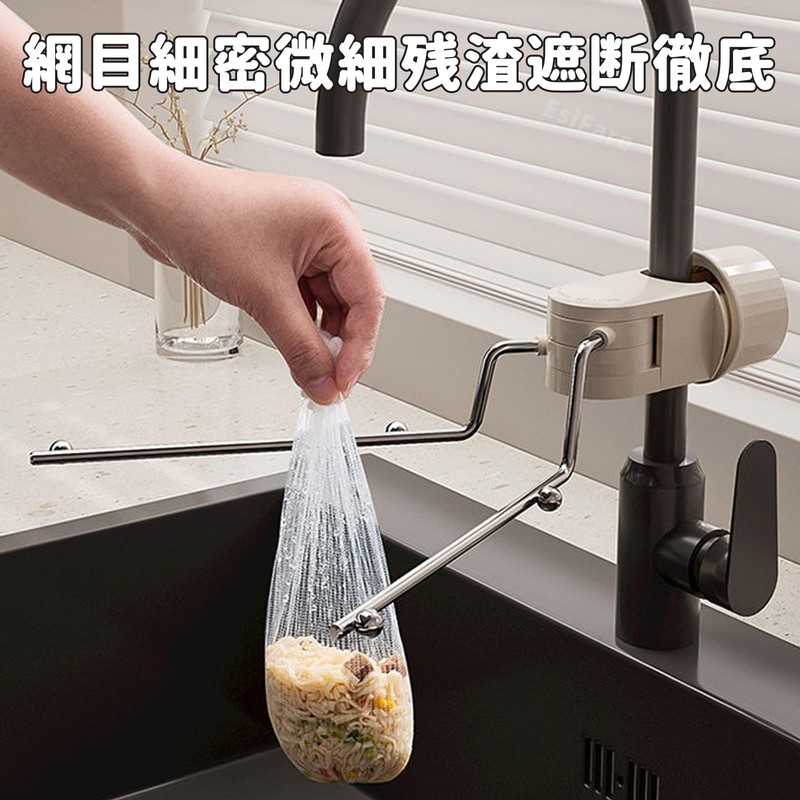 EsiFare Triangular Corner Drain Net Holder Mount to Faucet Space