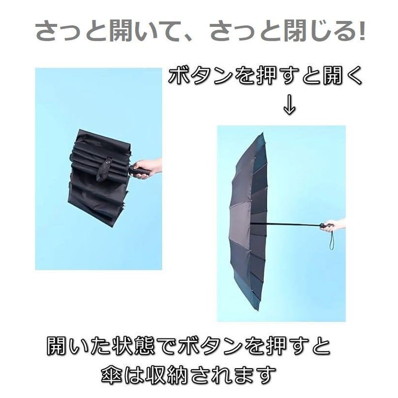 LTG 7986822 Folding Umbrella, Large Size, 12 Ribs, 46.7 inches