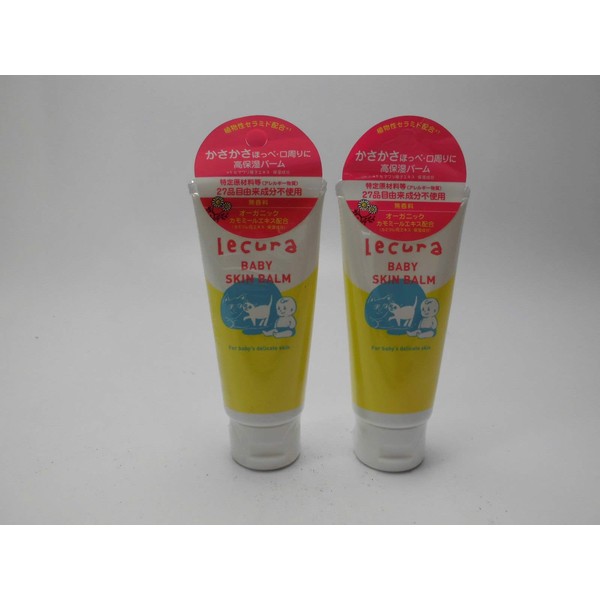 (2 Piece Set) Be Bye Lukura Baby Skin Balm (Cream)/1.4 oz (40 g), Price 998 Yen x 2 Packs