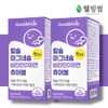 Baby Calcium Magnesium Children's Calcium Macaldi Elementary School Student Nutrient