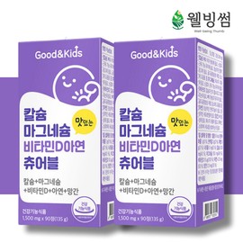 Baby Calcium Magnesium Children's Calcium Macaldi Elementary School Student Nutrient 3 Months Supply / 아기 칼슘 마그네슘 어린이 칼슘제 마칼디 초등학생영양제 3개월분